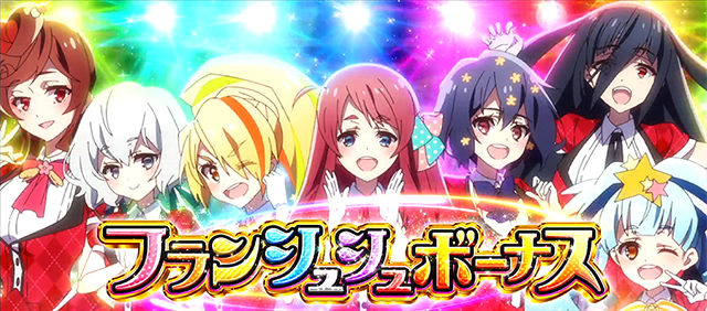 ゾンビランドサガ　スロット スロット ゾンビランドサガ（スマスロ）パチスロ・設定判別