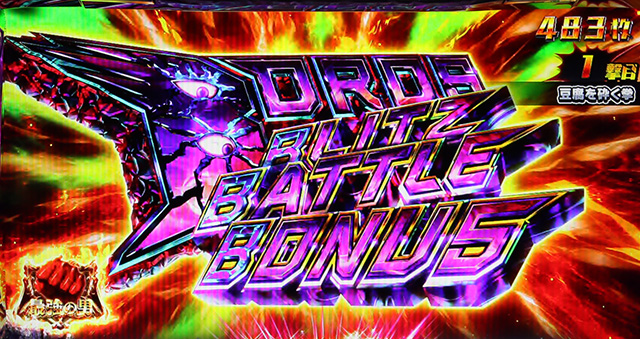 ワンパンマンスマスロステチェン】スマスロ ワンパンマン]この台面白い