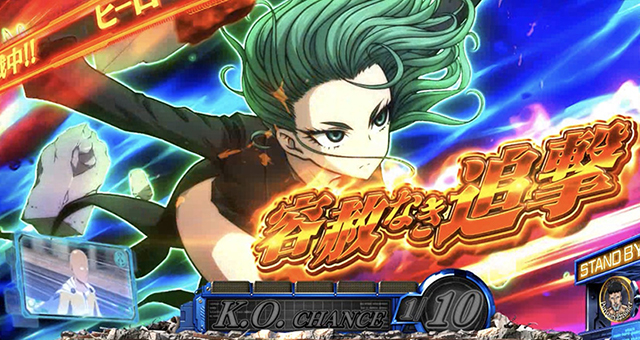 Lワンパンマン｜スペック 打ち方 機械割 導入日 天井 有利区間 スロット