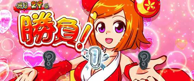 パチスロL黄門ちゃま天(スマスロ)│通常時 モード ステージ CZ