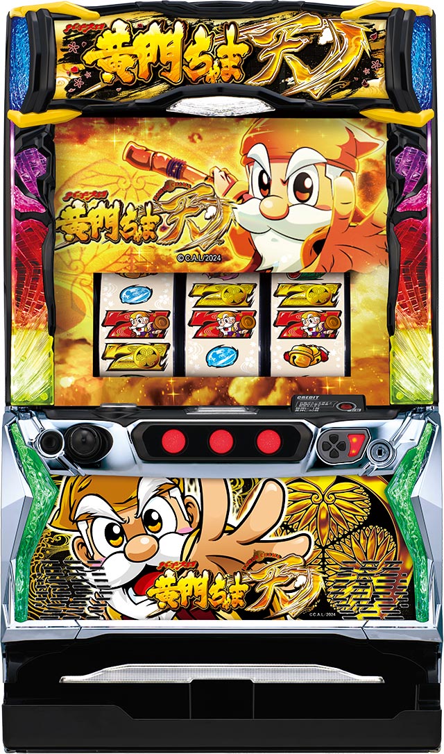 c*n様 パチスロ実機　スマスロ　黄門ちゃま天 パチスロL黄門ちゃま天│スマスロ スペック 機械割 ボーナス確率 天井