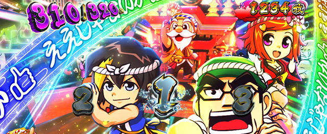 パチスロL黄門ちゃま天｜スペック 打ち方 機械割 導入日 天井 有利区間