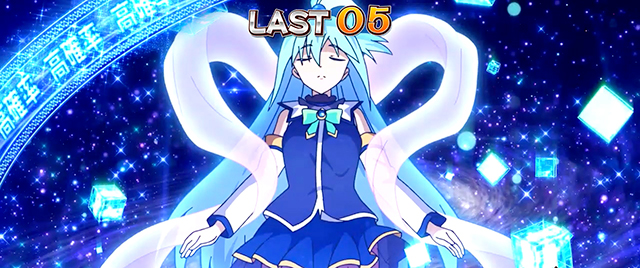 A-SLOT+ この素晴らしい世界に祝福を！｜スペック 打ち方 機械割