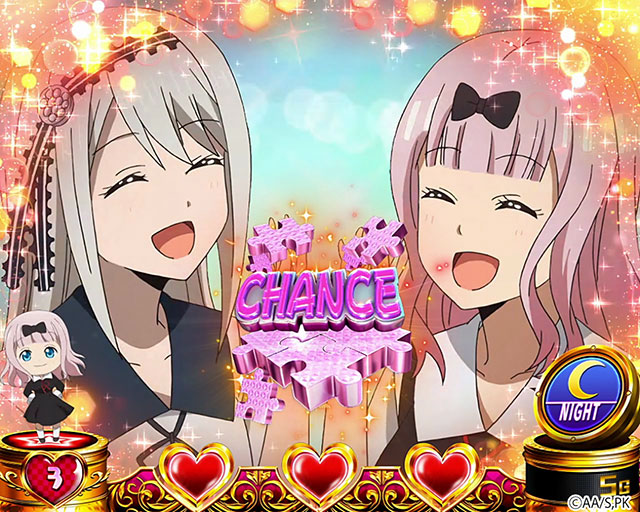 かぐや様❤️20点おまとめ割引済み スマスロかぐや様の引き戻しについて徹底網羅！引き戻しチャンス