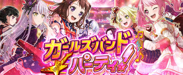 Lバンドリのすべて｜木村みのる