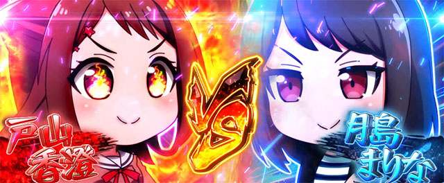 Lバンドリ!(スマスロ)│通常時 モード ステージ CZ 状態 ゲーム Lバンドリ!(スマスロ)│通常時 モード ステージ CZ 状態 ゲーム