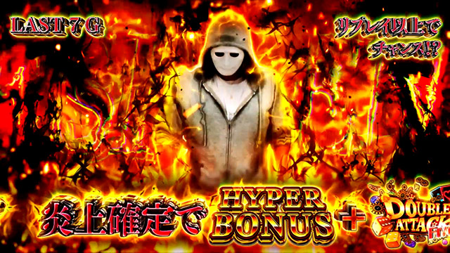 Lダブルアタック2 withOZS-1000&RAPHAEL(スマスロ)│通常時 モード