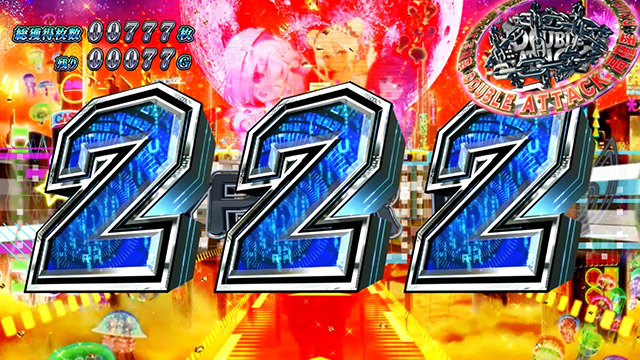 Lダブルアタック2 withOZS-1000&RAPHAEL(スマスロ)│通常時 モード