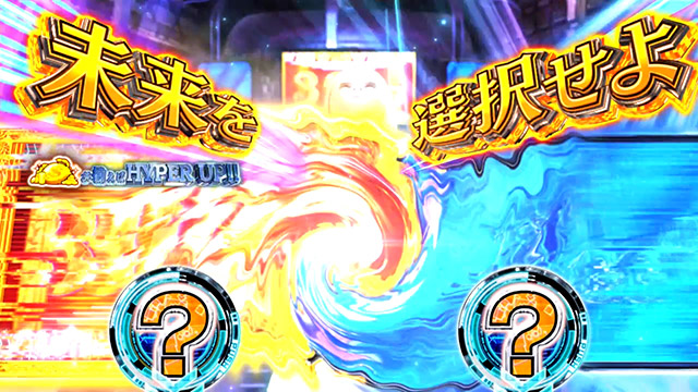 Lダブルアタック2 withOZS-1000&RAPHAEL(スマスロ)│通常時 モード