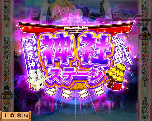 パチスロ ダンベル何キロ持てる?(スマスロ)│通常時 モード