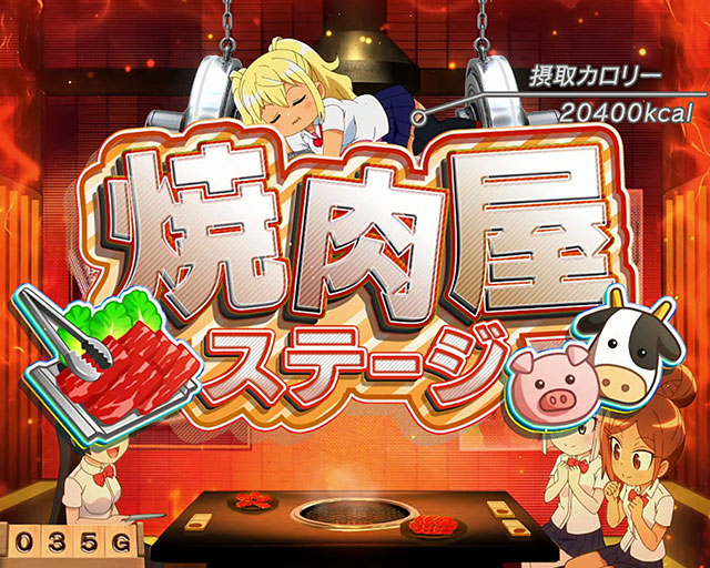 パチスロ ダンベル何キロ持てる?(スマスロ)│通常時 モード