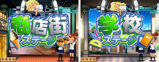 通常時ステージ解説[パチスロ ダンベル何キロ持てる?]解析 攻略情報