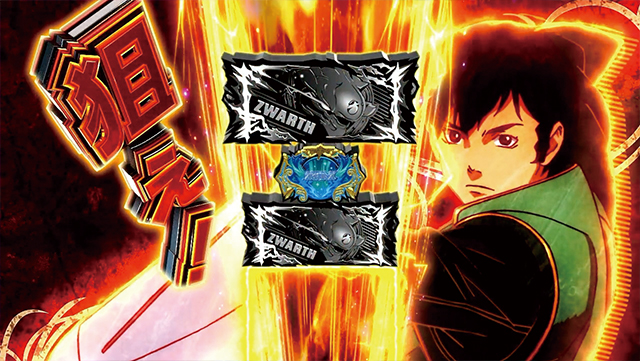 スマスロ 聖戦士ダンバイン｜スペック 打ち方 機械割 導入日 天井 有利