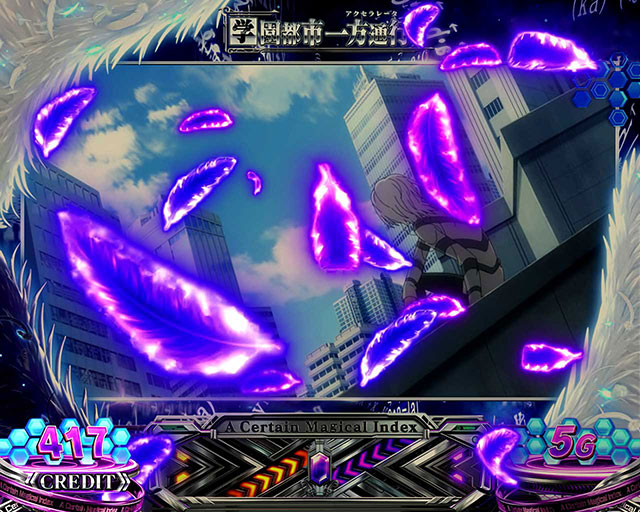 スマスロ 一方通行 とある魔術の禁書目録(スマスロ)│通常時