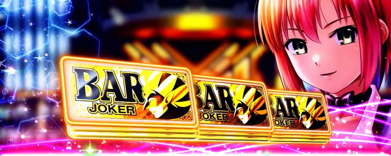 スマスロスーパーブラックジャック(スマスロ)│通常時 モード ステージ 