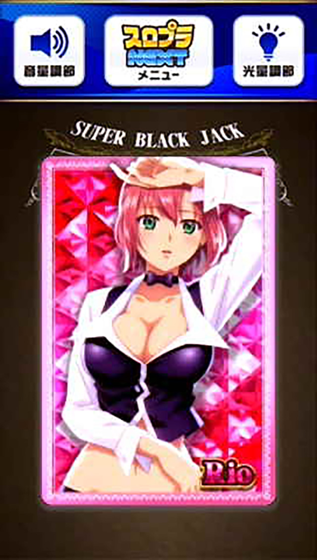スーパーブラックジャック　トランプ　Rio 2025年最新】Super Black Jack Rioの人気アイテム - メルカリ