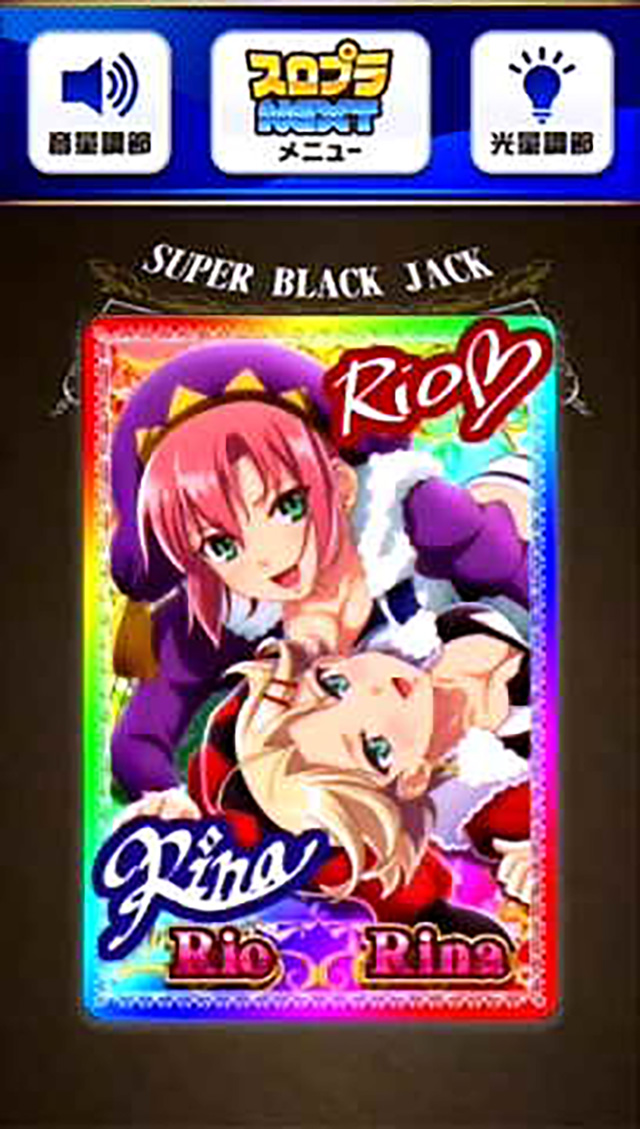 設定示唆】REG終了時のサブ液晶[スマスロスーパーブラックジャック