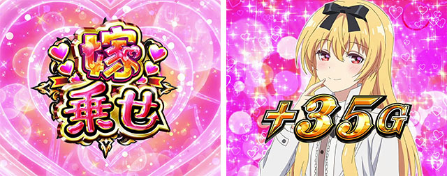 パチスロ ありふれた職業で世界最強(スマスロ)│通常時 モード