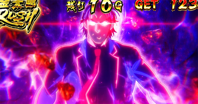 基本スペック[L サラリーマン金太郎]解析 攻略情報｜パチ＆スロ必勝本