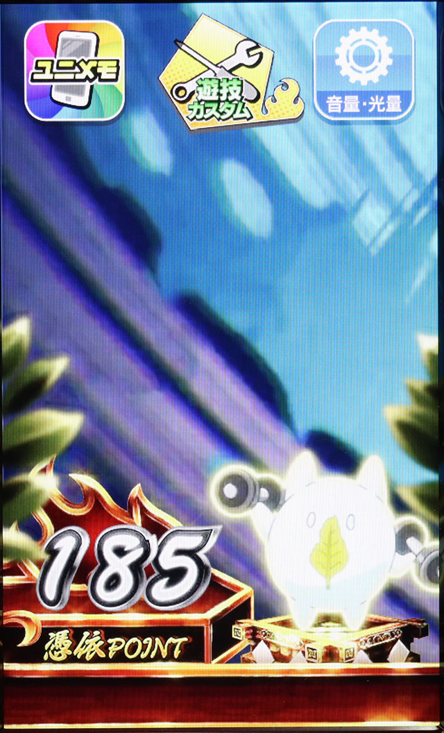 スマスロ シャーマンキング(スマスロ)│通常時 モード ステージ CZ