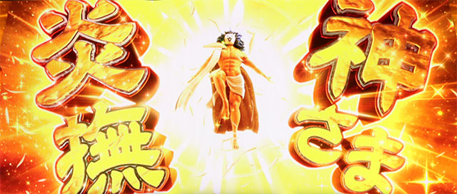 引き取り限定 にゃんこ大戦争 超神速 スマスロ スロット 京楽 L にゃんこ大戦争 超神速 中古パチスロ実機 [スマスロ][8ch