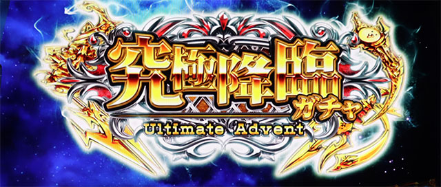 L にゃんこ大戦争 超神速(スマスロ)│通常時 モード ステージ CZ 状態