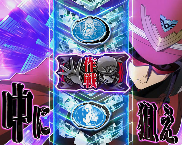 解析】フェーズ進行抽選(作戦ST・STパート中)[L パチスロ シン