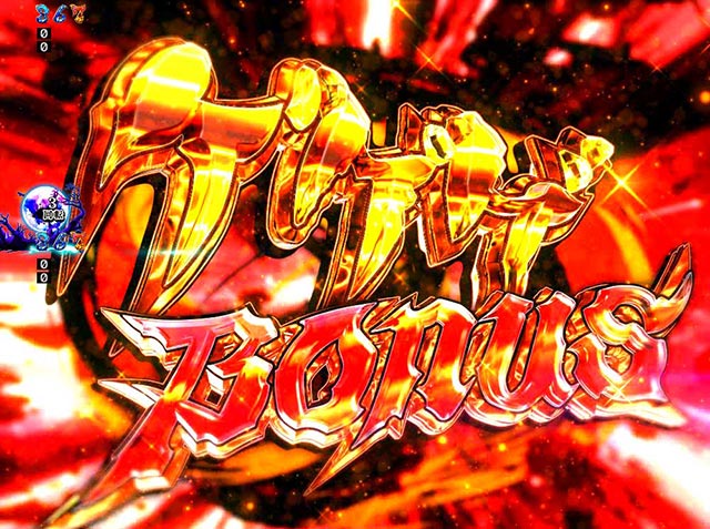 基本スペック[Pゲゲゲの鬼太郎 獅子奮迅99Ver.]解析 攻略情報｜パチ