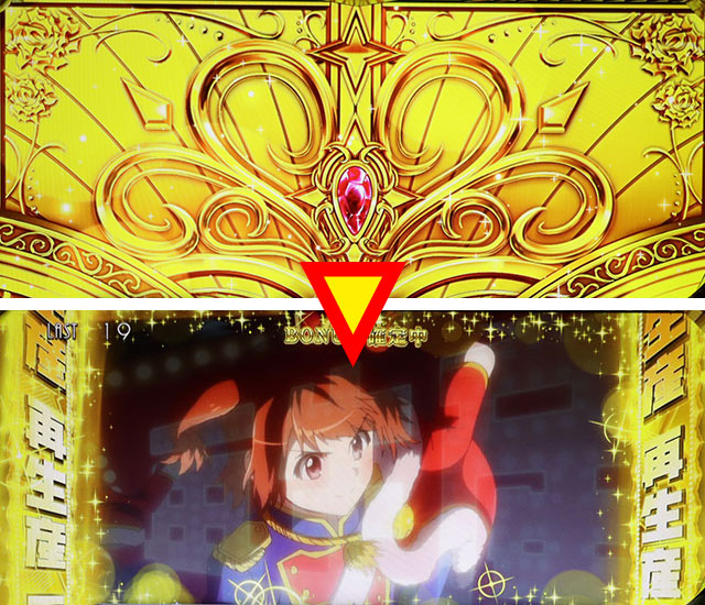 L レビュースターライト 99期生パネル 実機 スマスロ パチスロ スロット L レビュースターライト 99期生パネル 実機 スマスロ パチスロ