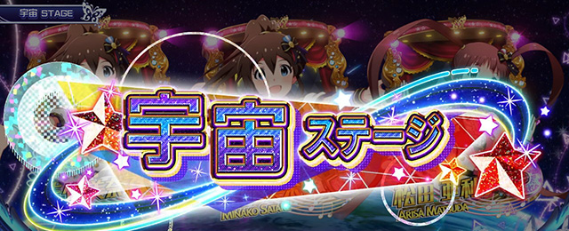 値引き依頼承認中　スマスロ　アイドルマスターミリオンライブ！ スマスロ アイドルマスター ミリオンライブ！ ネクスト