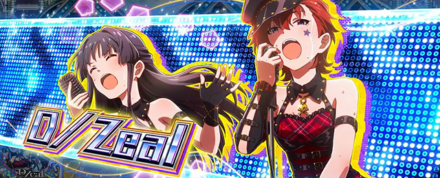 アイドルマスター ミリオンライブ! ネクストプロローグ スマスロユニット スマスロ 「アイドルマスター ミリオンライブ! ネクスト