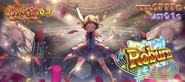 アイドルマスター ミリオンライブ! ネクストプロローグ オートスマスロユニ専 スマスロ アイドルマスター ミリオンライブ！ ネクスト