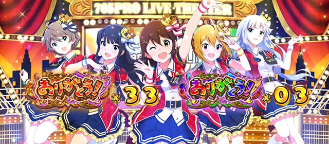 スマスロ アイドルマスター ミリオンライブ! ネクストプロローグ