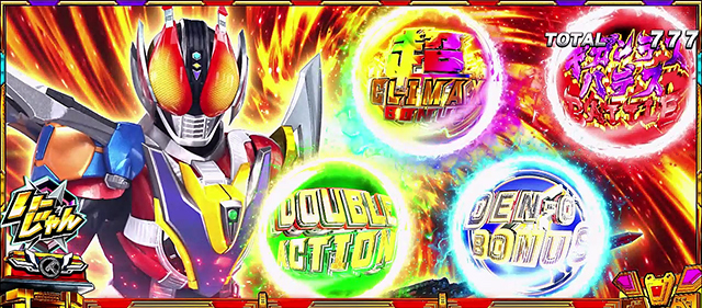 L 仮面ライダー電王｜スペック 打ち方 機械割 導入日 天井 有利区間