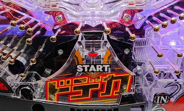 e真・北斗無双 第5章 ドデカSTART　　⭕️簡易ユニット付⭕️ e真・北斗無双 第5章 ドデカSTART ⭕️簡易ユニット付