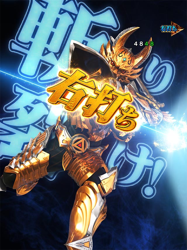 神速神撃3000LT中の演出[e牙狼神速神撃3000LT]解析 攻略情報｜パチ