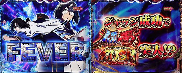 eフィーバーうたわれるものZ　セル盤　送料込 eフィーバーうたわれるもの（ジェイビー／SANKYO）｜パチンコ機種情報