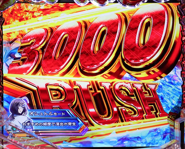 LT「仮面RUSH」解説[eフィーバーうたわれるもの]解析 攻略情報｜パチ