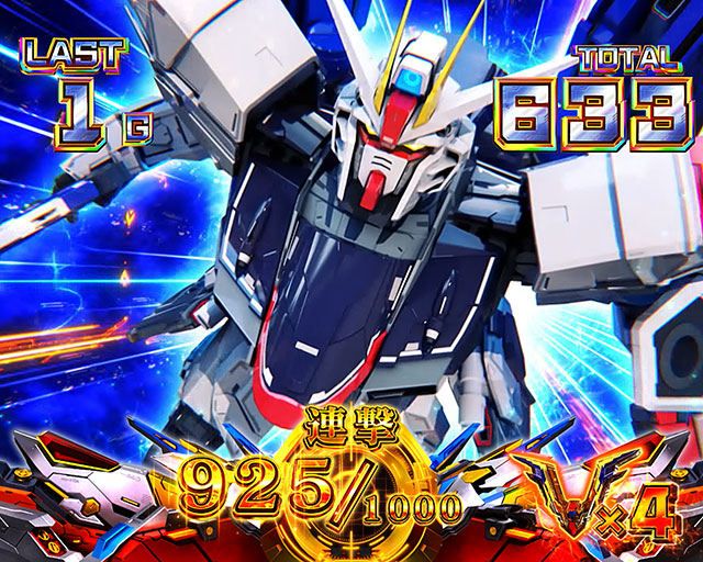 Lパチスロ 機動戦士ガンダムSEED(スマスロ)│通常時 モード