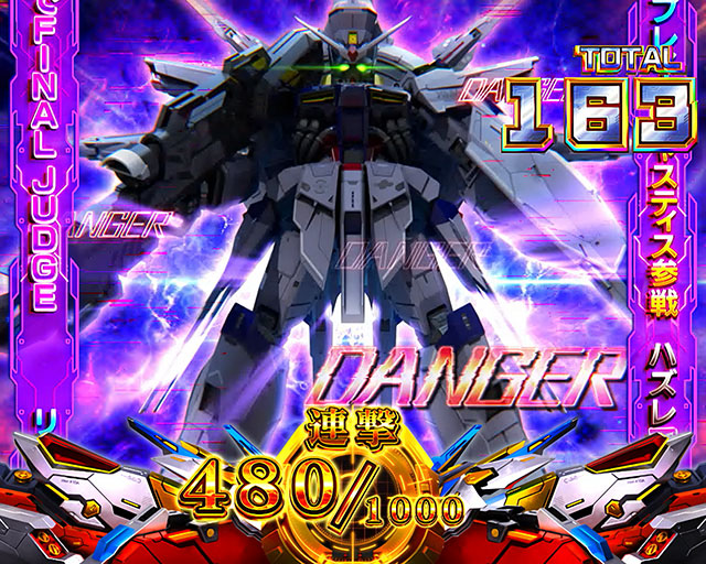 Lパチスロ 機動戦士ガンダムSEED(スマスロ)│通常時 モード