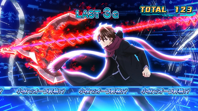 スマスロ ギルティクラウン2｜スペック 打ち方 機械割 導入日 天井