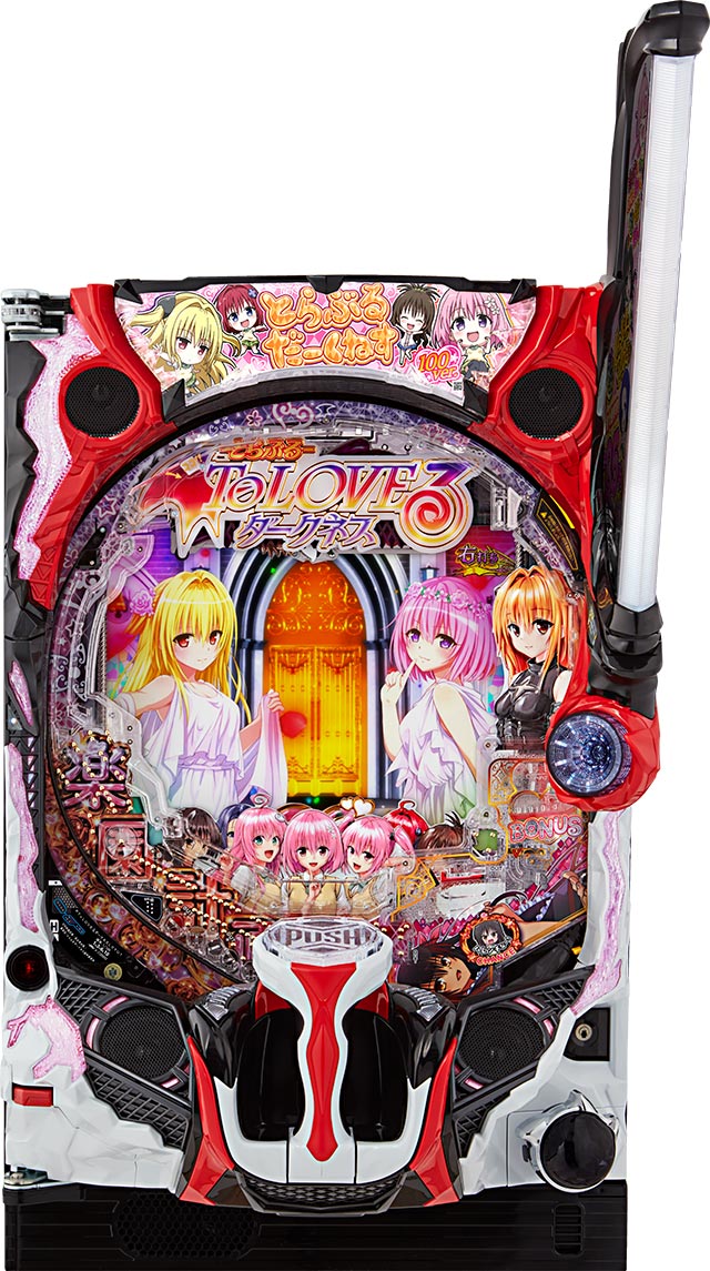 基本スペック[P ToLOVEるダークネス 100ver.]解析 攻略情報