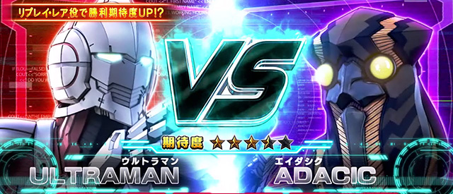 L ULTRAMAN(スマスロ)│通常時 モード ステージ CZ 状態 ゲーム
