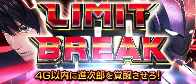 L ULTRAMAN(スマスロ)│通常時 モード ステージ CZ 状態 ゲーム