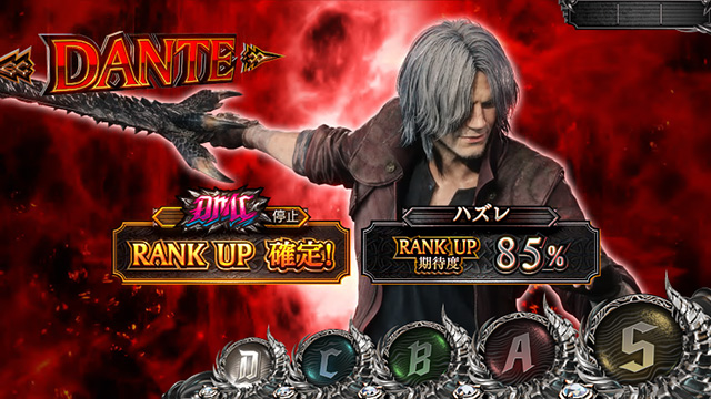 スマスロ　デビルメイクライ スマスロDMC5 新台スロット 導入日・打ち方・スペック・天井