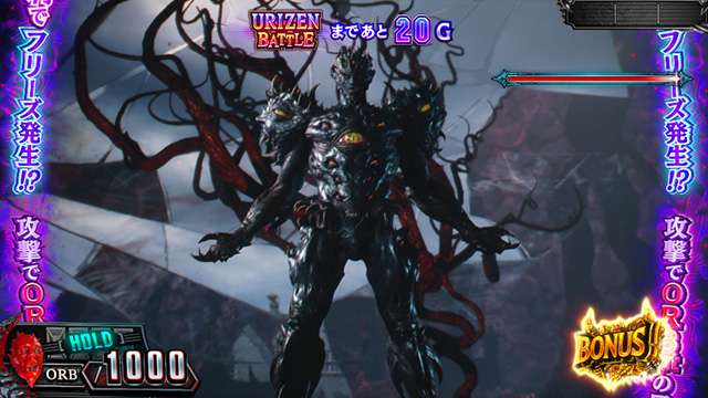 スマスロ　デビルメイクライ スマスロ デビル メイ クライ5 スタイリッシュトライブ(DMC5