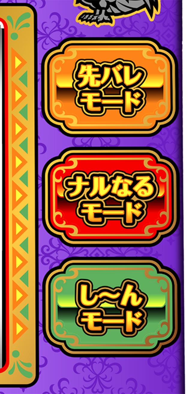 スマスロ　マタドール Matador III] The results of being shocked by Kita Denshi's first