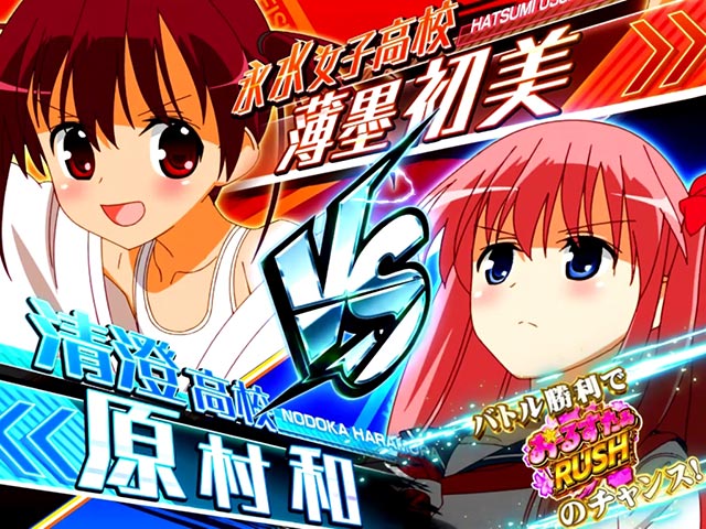 スマスロ実機　L咲-Saki-頂上決戦YR L咲－Saki－頂上決戦YR スマスロ 送料無料 家庭用セットですぐ