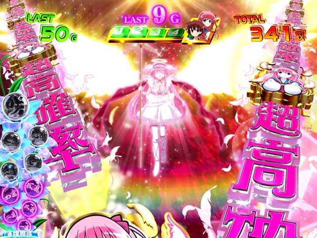 L咲-Saki-頂上決戦(スマスロ)│通常時 モード ステージ CZ 状態 ゲーム