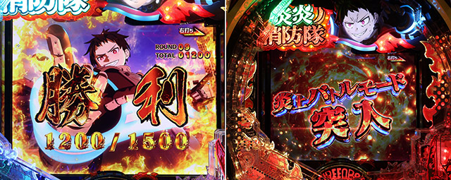 【飾り付きセル】ジェイビー > ｅフィーバー炎炎ノ消防隊２シンラver 飾り付きセル】ジェイビー > eフィーバー炎炎ノ消防隊2シンラver e